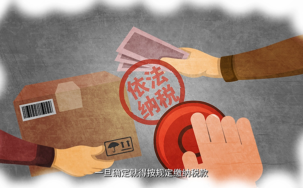 财政部 海关总署 税务总局 药监局公告2022年第35号财政部 海关总署 税务总局 药监局关于发布第三批适用增值税政策的抗癌药品和罕见病药品清单的公告